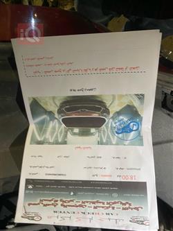 تويوتا هايلاندر